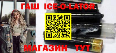 бутик Славянск-на-Кубани