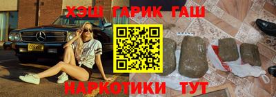 кристаллы Славгород