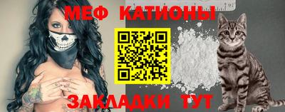кристаллы Славгород
