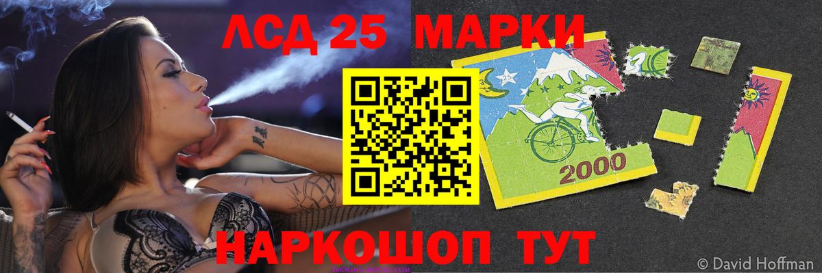 Лсд 25 экстази кислота Павловский Посад