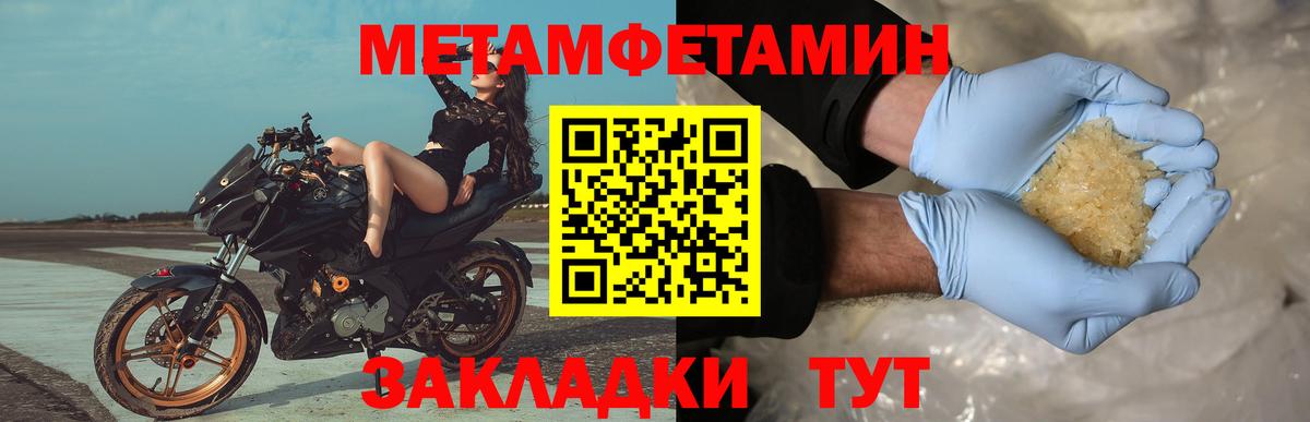 Павловский Посад  Первитин винт  Первитин винт  Вход с VPN 