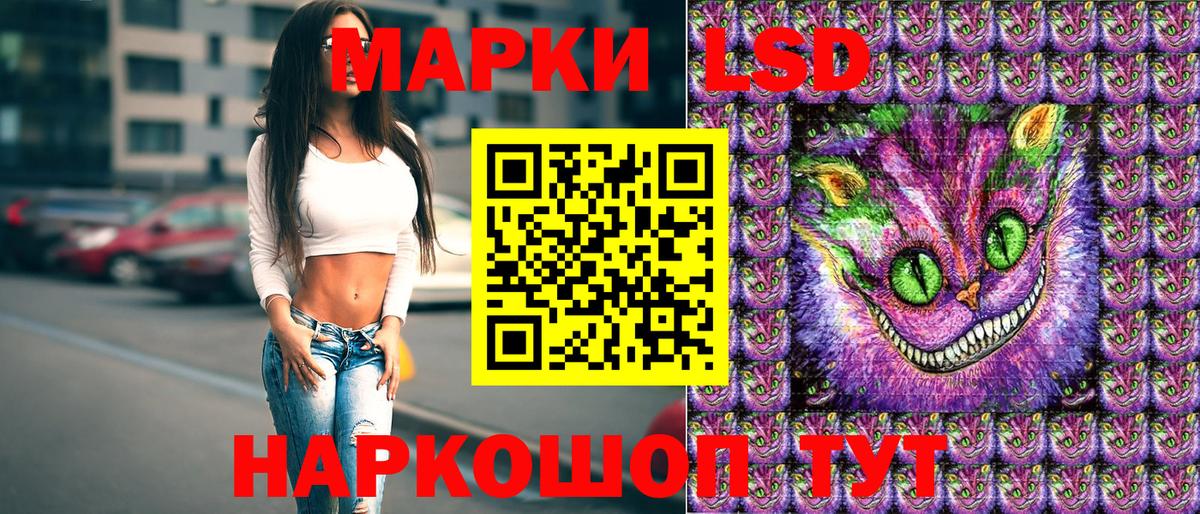 Марки 25I-NBOMe 1500мкг  Марки N-bome  Павловский Посад  Вход с VPN 