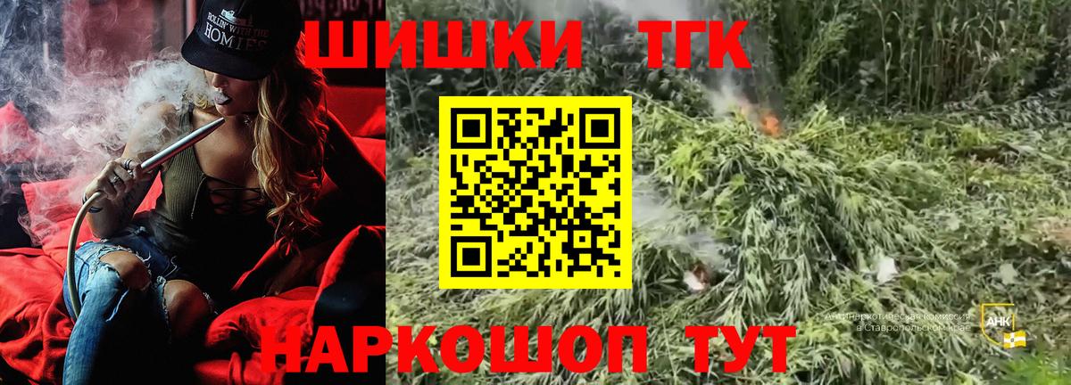 Бошки Шишки ГИДРОПОН  Вход с VPN  Шишки марихуана THC 21%  Бошки Шишки конопля  Павловский Посад 